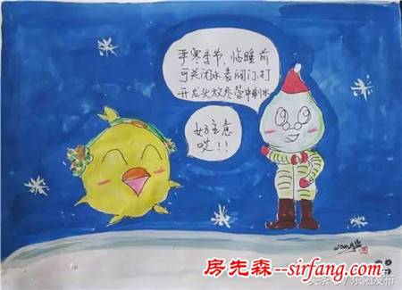 家里的水表和水管怎么安全过冬？这组萌萌哒的漫画告诉你！