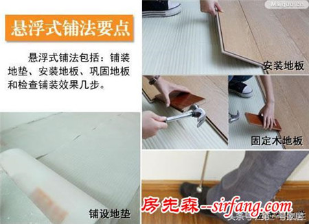 家居装修施工工艺大全 监工验收帮你划重点