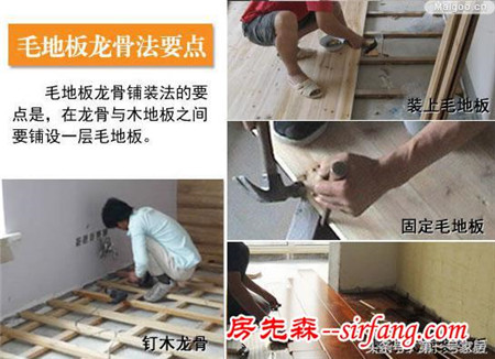 家居装修施工工艺大全 监工验收帮你划重点