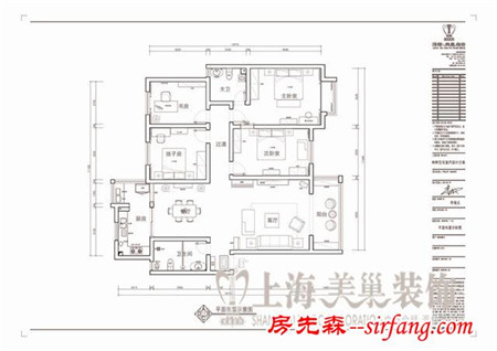 昌建誉峰168平四居美式风格，回归经典、质朴清新（郑州）