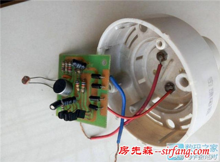 拆常亮不灭的宝旗电器声光控延时自动灯头