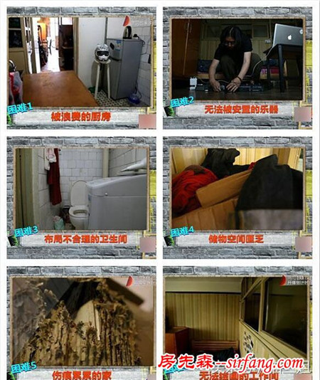 上海30㎡老房改造，1房4用！