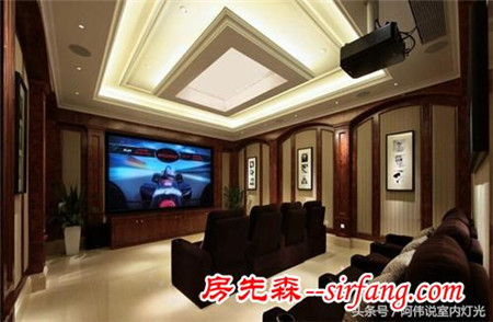 淄博的新房家庭影音室这么矮，应该这样装灯
