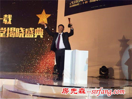 掌上明珠家居董事长王建斌入选首届中国家居业名人堂
