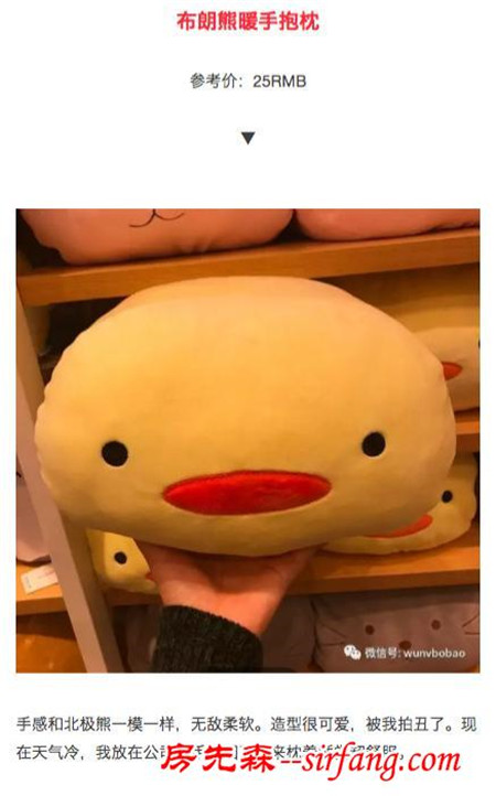 杂货铺名创优品，这些东西还是值得买！