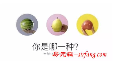 想要拥有完美臀部，首先沙发要挑得对