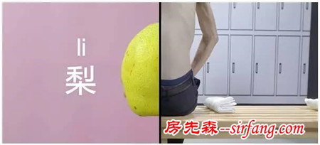 想要拥有完美臀部，首先沙发要挑得对