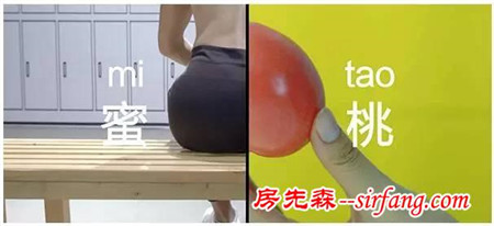 想要拥有完美臀部，首先沙发要挑得对