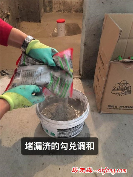 防水工序流程，这么做你家的防水多用20年！