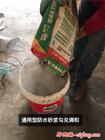 防水工序流程，这么做你家的防水多用20年！