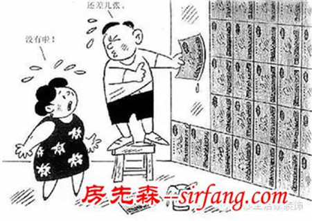 來看看這些長沙業(yè)主選擇裝修游擊隊的悲慘故事吧！