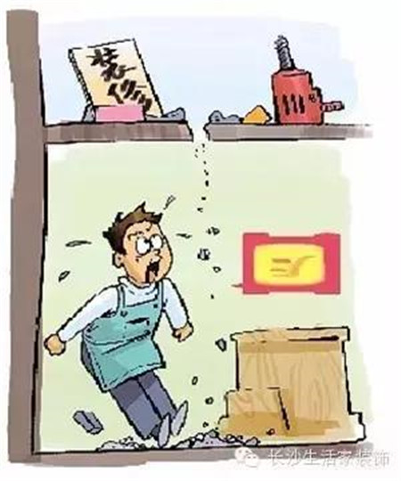 來看看這些長沙業(yè)主選擇裝修游擊隊的悲慘故事吧！