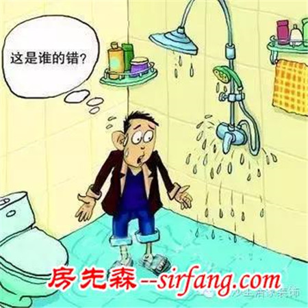 來看看這些長沙業(yè)主選擇裝修游擊隊的悲慘故事吧！