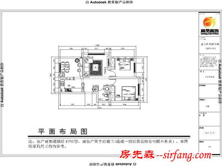 意大利风情小镇三居室-地中海风格装修效果图-沈阳林凤装饰装修