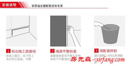 新中式山水画客厅电视背景墙《锦绣河山》，天籁之战