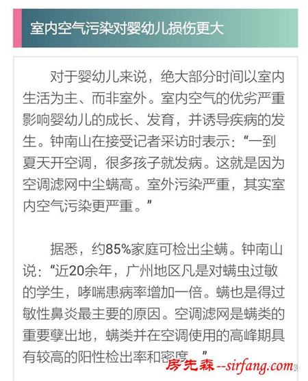 绝不是危言耸听！九成白血病儿家中曾豪华装修，这些误区必须知道！