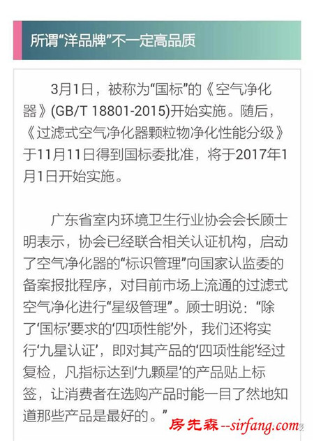 绝不是危言耸听！九成白血病儿家中曾豪华装修，这些误区必须知道！