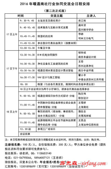 一幅图告诉你室内消火栓、加压灭火器的使用