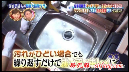 嵐教你做家务！日本年末大扫除“5大绝招”学起来！