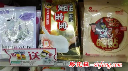 吃惊！肉测成都市面上8款暖宝宝，鸡蛋培根居然被烫熟了！