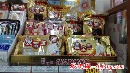 吃惊！肉测成都市面上8款暖宝宝，鸡蛋培根居然被烫熟了！