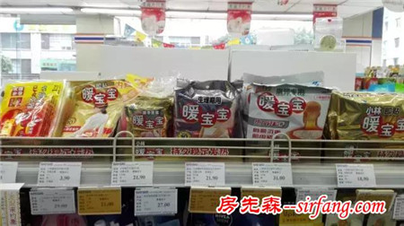 吃惊！肉测成都市面上8款暖宝宝，鸡蛋培根居然被烫熟了！