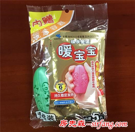 吃惊！肉测成都市面上8款暖宝宝，鸡蛋培根居然被烫熟了！