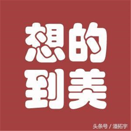 装修没做好，请先扇自己两耳光！为什么？