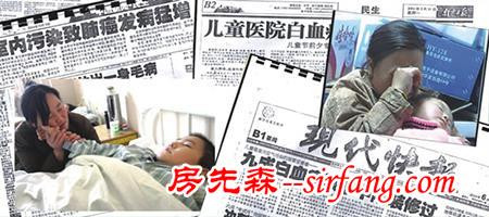 钟院士说全国每年 210 万儿童死于装修？这事难道是真的？