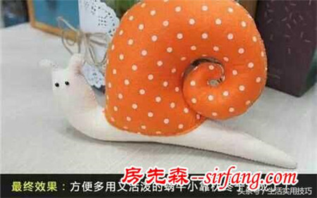 蜗牛布艺靠枕，超可爱哦，喜欢的亲们一起做起来吧（附教程）！