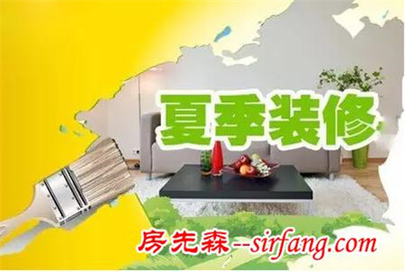 那些年，曾坑过我们的装修谣言