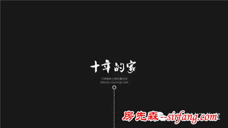 家装设计配色大技巧