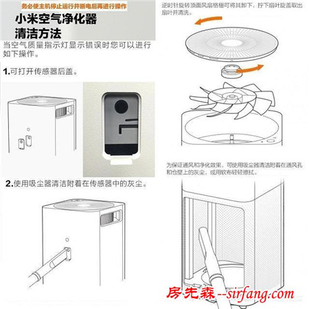 空气净化器清洁消毒技巧get！