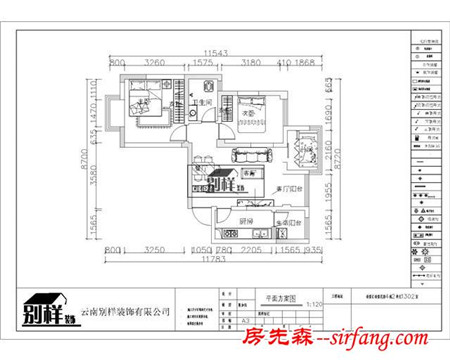 希望汇81平现代风格装修｜效果图+实景