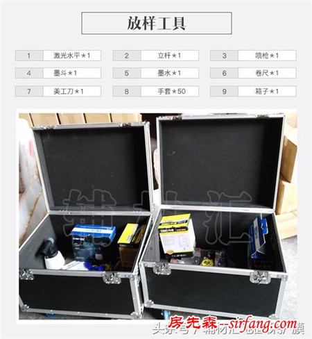 装修施工全景放样模板有什么好？能解决什么问题？