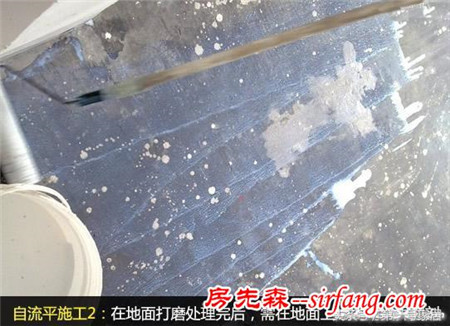 地面基層處理方法 地板基層裝修的那些事