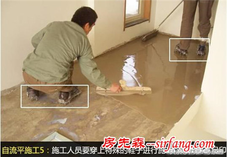 地面基層處理方法 地板基層裝修的那些事