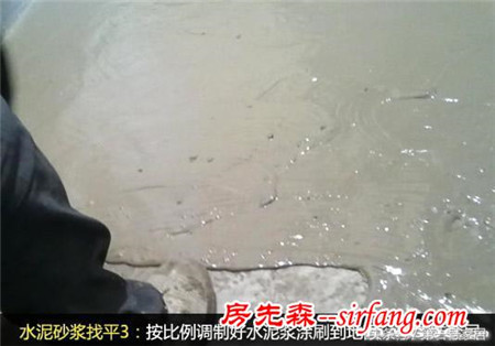 地面基層處理方法 地板基層裝修的那些事