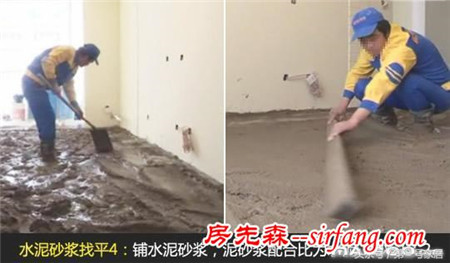 地面基層處理方法 地板基層裝修的那些事