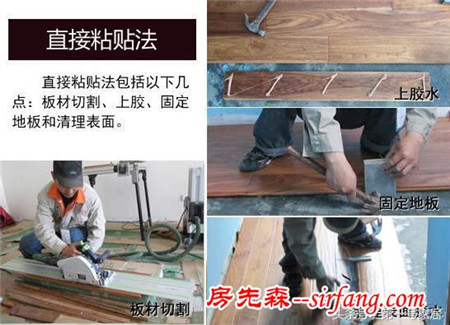 地面基層處理方法 地板基層裝修的那些事