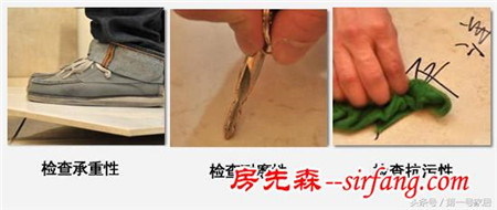 地面基層處理方法 地板基層裝修的那些事