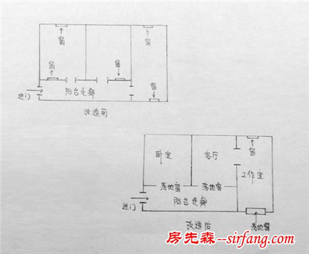 老家的200m²旧房子 被这位90后改成现代阳光房，仅用6万