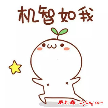 卖场员工不会告诉你的家具“内幕”