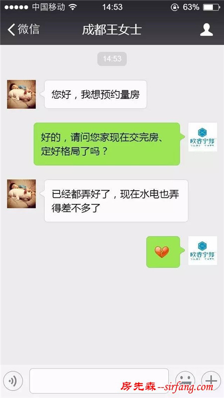 厨房能否不返工，取决于这一步！