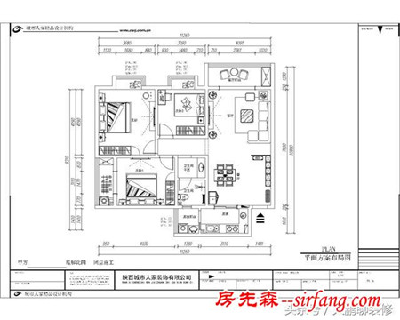 西安——风憬天下110平简欧风格 属于现代人的时尚！