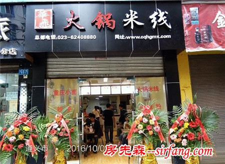 剖析10平米的小吃加盟店应该如何装修