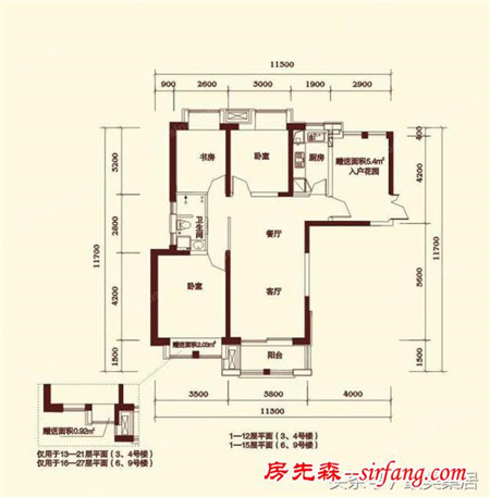 海马公园三房装修送5平的花园改餐厅和西厨 增大了10平不止