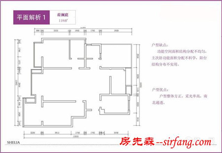 看户型图学装修！装一网详细解析苏州荷澜庭小区全户型