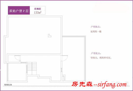 看户型图学装修！装一网详细解析苏州荷澜庭小区全户型