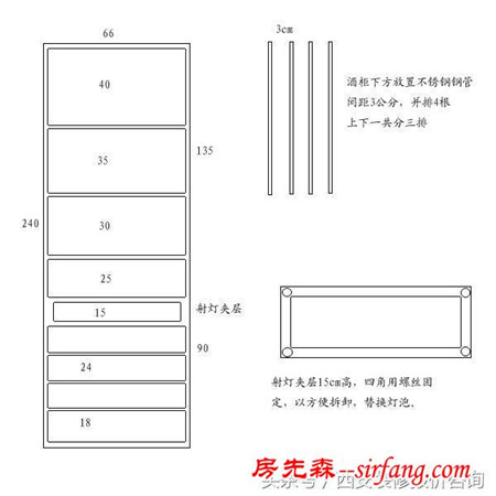 一室一厅60平+35平阁楼，红白灰色调温馨小家